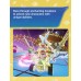 Chocobo GP (Switch) купить в интернет-магазине ⭐ GameSpot.com.ua ⭐ Chocobo GP (Switch), 108714, Гонки