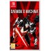 Daemon X Machina (Switch), 224090, Шутеры