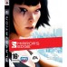 Mirrors Edge (PS3, русская версия)