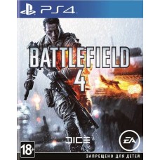 Battlefield 4 (PS4, русская вер..