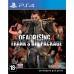 Dead Rising 4 Franks Big Package (PS4, русские субтитры)