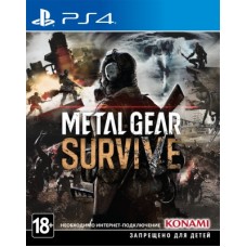 Metal Gear Survive (PS4, русские субтитры), 220767, Шутеры