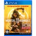 Mortal Kombat 11 Special Edition (PS4, русские субтитры)