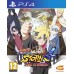 Naruto Shippuden Ultimate Ninja Storm 4 Road to Boruto (PS4, рус субтитры)