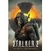 S.T.A.L.K.E.R. 2 Limited Edition (PC), 104972, Приключения/экшен