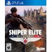 Sniper Elite Resistance (PS4, русские субтитры) купить в интернет-магазине ⭐ GameSpot.com.ua ⭐ Sniper Elite Resistance (PS4, русские субтитры), ,
