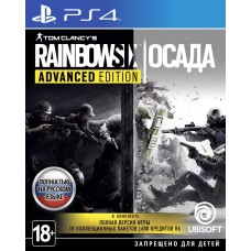 Tom Clancys Rainbow Six: Siege Advanced Edition (PS4, русская версия), 220787, Шутеры