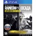 Tom Clancys Rainbow Six: Siege Advanced Edition (PS4, русская версия)