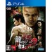 Yakuza Kiwami 2 (PS4) Yakuza Kiwami 2 (PS4)