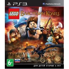 LEGO Lord of the Ring (PS3, русские субтитры)