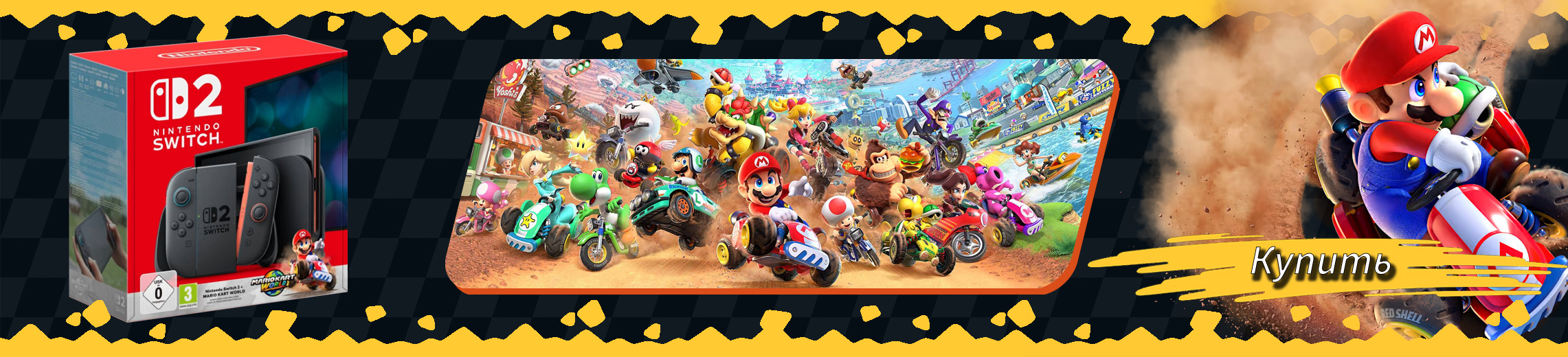 nintendo-switch-2+mario